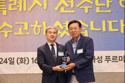 제15회 경기도장애인체육대회 화성특례시 선수단 해단식 3J2A7008_resize.JPG