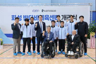 화성반다비체육센터 개관식 3J2A8036_resize.JPG