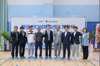 화성반다비체육센터 개관식 3J2A8044_resize.JPG