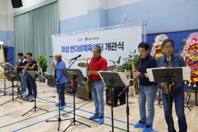 화성반다비체육센터 개관식 _A5A2300_resize.JPG