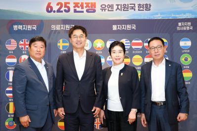 6.25전쟁 제75주년 기념식 3J2A7236_resize.JPG