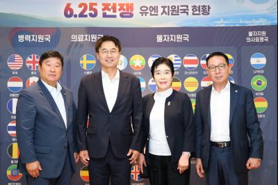 6.25전쟁 제75주년 기념식 3J2A7237_resize.JPG