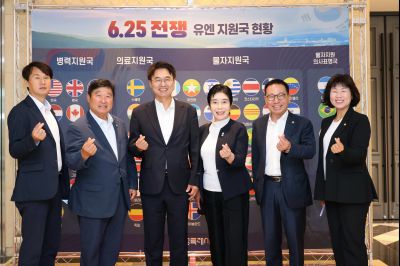 6.25전쟁 제75주년 기념식 3J2A7242_resize.JPG