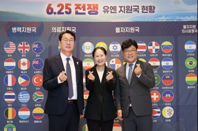 6.25전쟁 제75주년 기념식 3J2A7265_resize.JPG