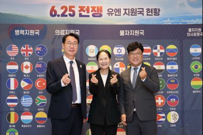 6.25전쟁 제75주년 기념식 3J2A7266_resize.JPG