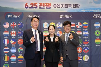 6.25전쟁 제75주년 기념식 3J2A7267_resize.JPG