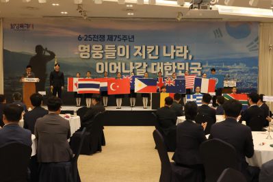 6.25전쟁 제75주년 기념식 3J2A7315_resize.JPG