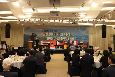 6.25전쟁 제75주년 기념식 3J2A7318_resize.JPG