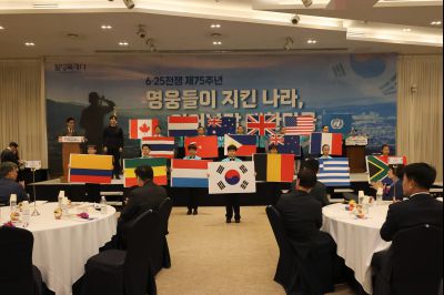 6.25전쟁 제75주년 기념식 3J2A7320_resize.JPG