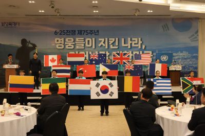 6.25전쟁 제75주년 기념식 3J2A7321_resize.JPG