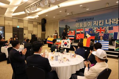 6.25전쟁 제75주년 기념식 3J2A7325_resize.JPG