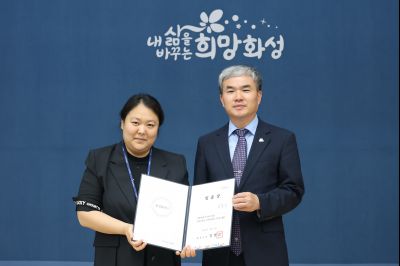 6급 이하 승진자 및 신규 임용자 임용장 교부 3J2A3035_resize.JPG