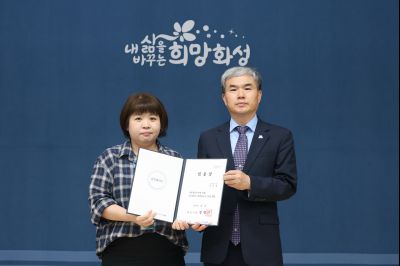 6급 이하 승진자 및 신규 임용자 임용장 교부 3J2A3079_resize.JPG