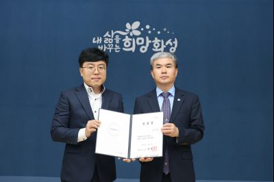 6급 이하 승진자 및 신규 임용자 임용장 교부 3J2A3084_resize.JPG