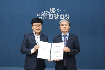 6급 이하 승진자 및 신규 임용자 임용장 교부 3J2A3086_resize.JPG