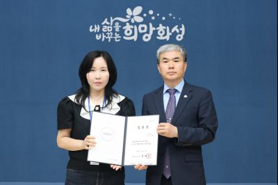 6급 이하 승진자 및 신규 임용자 임용장 교부 3J2A3097_resize.JPG