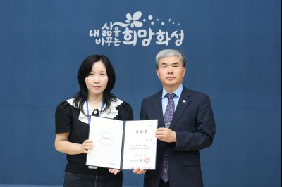 6급 이하 승진자 및 신규 임용자 임용장 교부 3J2A3099_resize.JPG