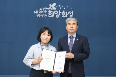 6급 이하 승진자 및 신규 임용자 임용장 교부 3J2A3117_resize.JPG
