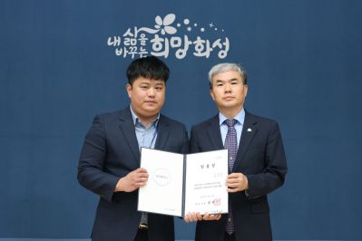 6급 이하 승진자 및 신규 임용자 임용장 교부 3J2A3126_resize.JPG