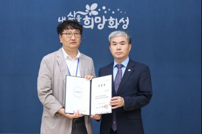 6급 이하 승진자 및 신규 임용자 임용장 교부 3J2A3138_resize.JPG