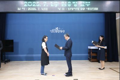 6급 이하 승진자 및 신규 임용자 임용장 교부 3J2A3166_resize.JPG