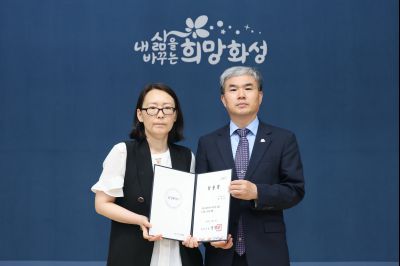 6급 이하 승진자 및 신규 임용자 임용장 교부 3J2A3170_resize.JPG