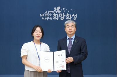 6급 이하 승진자 및 신규 임용자 임용장 교부 3J2A3184_resize.JPG