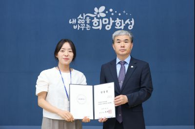 6급 이하 승진자 및 신규 임용자 임용장 교부 3J2A3185_resize.JPG