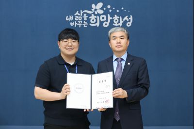 6급 이하 승진자 및 신규 임용자 임용장 교부 3J2A3216_resize.JPG