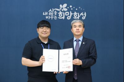 6급 이하 승진자 및 신규 임용자 임용장 교부 3J2A3219_resize.JPG