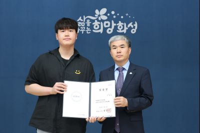 6급 이하 승진자 및 신규 임용자 임용장 교부 3J2A3224_resize.JPG