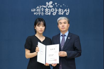 6급 이하 승진자 및 신규 임용자 임용장 교부 3J2A3238_resize.JPG