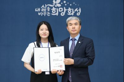 6급 이하 승진자 및 신규 임용자 임용장 교부 3J2A3302_resize.JPG