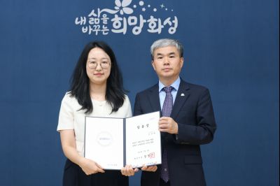 6급 이하 승진자 및 신규 임용자 임용장 교부 3J2A3362_resize.JPG