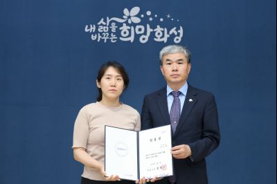 6급 이하 승진자 및 신규 임용자 임용장 교부 3J2A3367_resize.JPG