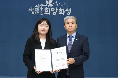 6급 이하 승진자 및 신규 임용자 임용장 교부 3J2A3388_resize.JPG