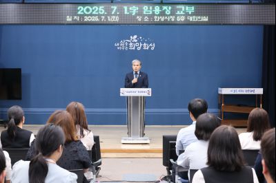 6급 이하 승진자 및 신규 임용자 임용장 교부 3J2A3439_resize.JPG
