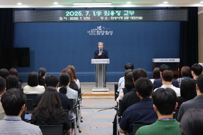 6급 이하 승진자 및 신규 임용자 임용장 교부 3J2A3466_resize.JPG