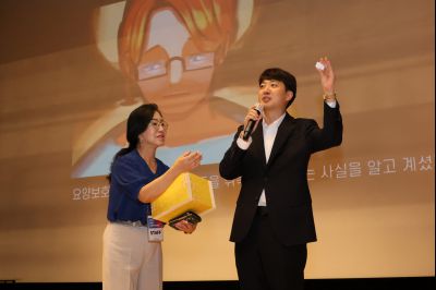 2025 화성특례시 요양보호사의 날 3J2A1626_resize.JPG
