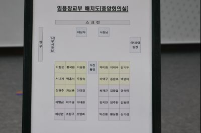 4급 이상 전보 및 5급 이상 승진 임용장 교부 _42A2346_resize.JPG