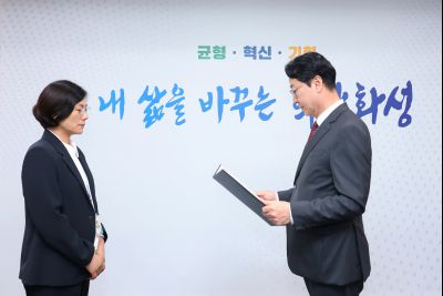 4급 이상 전보 및 5급 이상 승진 임용장 교부 3J2A2605_resize.JPG