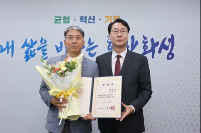 4급 이상 전보 및 5급 이상 승진 임용장 교부 3J2A2636_resize.JPG