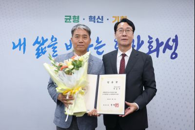 4급 이상 전보 및 5급 이상 승진 임용장 교부 3J2A2639_resize.JPG