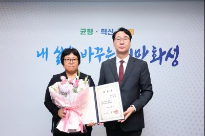 4급 이상 전보 및 5급 이상 승진 임용장 교부 3J2A2645_resize.JPG