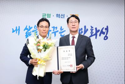 4급 이상 전보 및 5급 이상 승진 임용장 교부 3J2A2655_resize.JPG