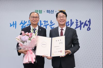 4급 이상 전보 및 5급 이상 승진 임용장 교부 3J2A2665_resize.JPG