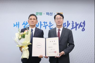 4급 이상 전보 및 5급 이상 승진 임용장 교부 3J2A2703_resize.JPG