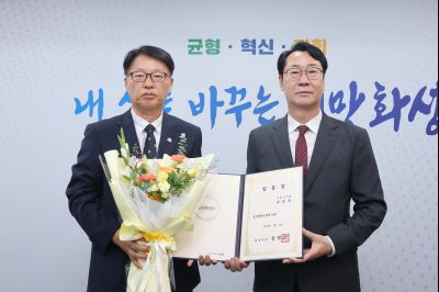 4급 이상 전보 및 5급 이상 승진 임용장 교부 3J2A2725_resize.JPG