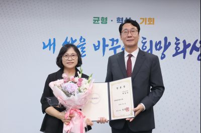 4급 이상 전보 및 5급 이상 승진 임용장 교부 3J2A2731_resize.JPG