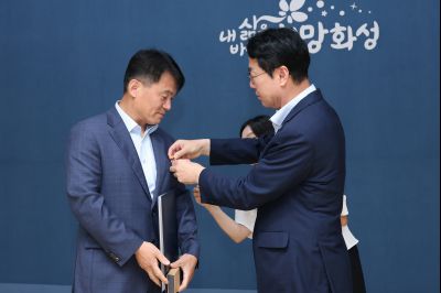 모범공무원 표창수여